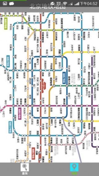 北京地铁票价计算器截图(2)