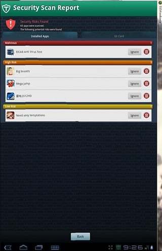 防病毒和手机安全截图(2)