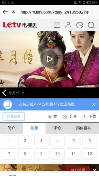 快看浏览器截图(5)