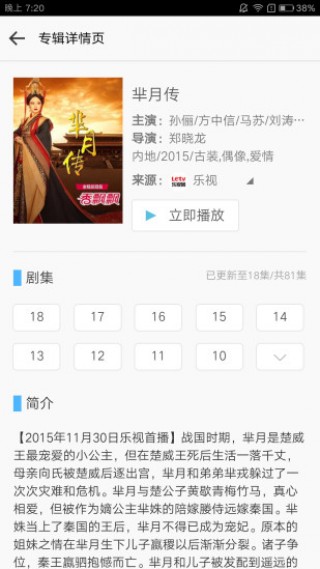 快看浏览器截图(4)