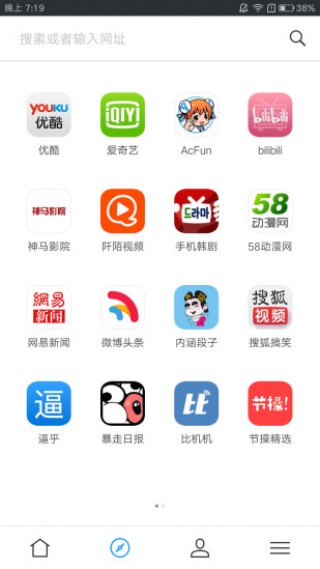 快看浏览器截图(1)