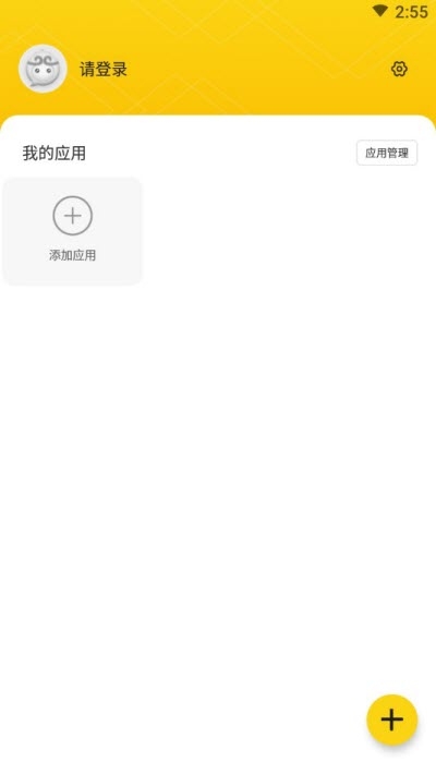 悟空多开分身截图(1)