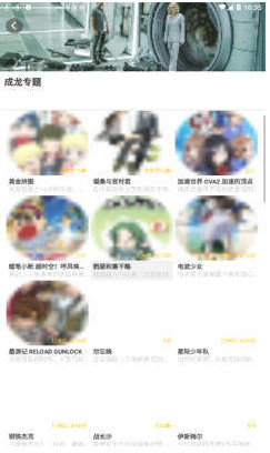 新大陆影视截图(4)