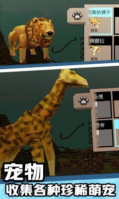 小世界3D截图(2)