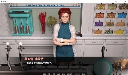 嫉妒Jealousy截图(3)