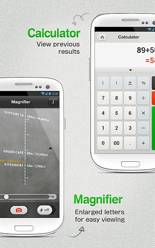 LINE工具箱截图(4)