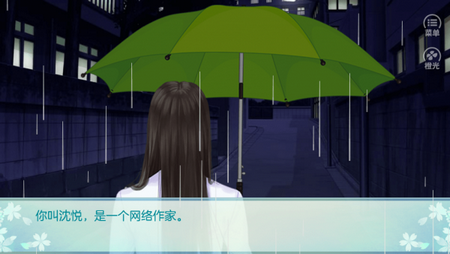 我家儿子初长成截图(2)