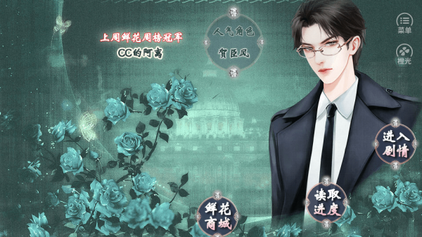 我家儿子初长成截图(4)