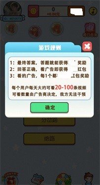 放学留下答题截图(1)