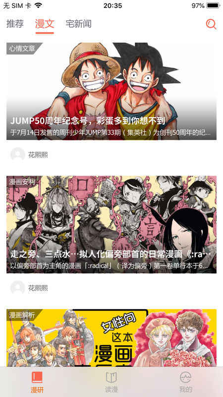 樱桃漫画在线免费看截图(1)