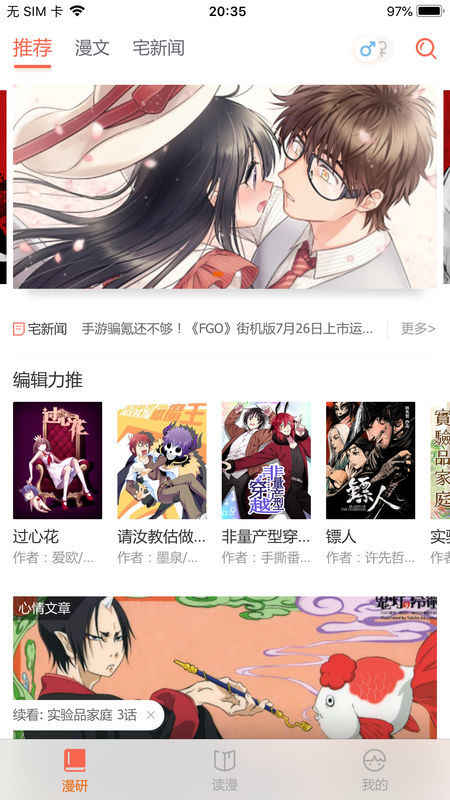 樱桃漫画在线免费看截图(2)