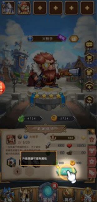 地牢狂想曲截图(2)