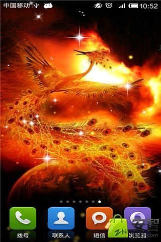 火凤凰-绿豆秀秀动态壁纸截图(2)