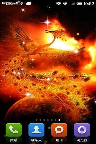 火凤凰-绿豆秀秀动态壁纸截图(1)