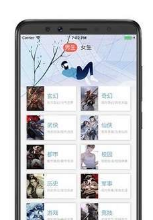 览书阅读截图(3)