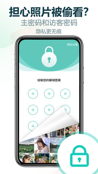 私享相册2024最新版截图(1)