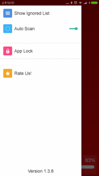 病毒清杀截图(2)