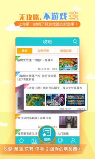 游戏鲸鱼截图(2)