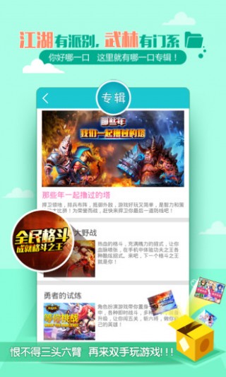 游戏鲸鱼截图(4)