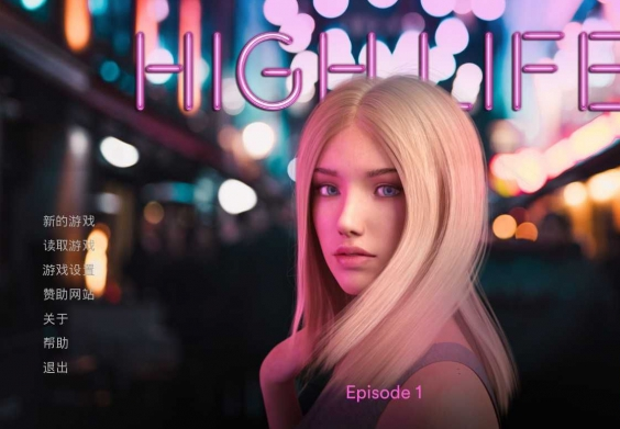 上流奢侈的人生最新版截图(3)