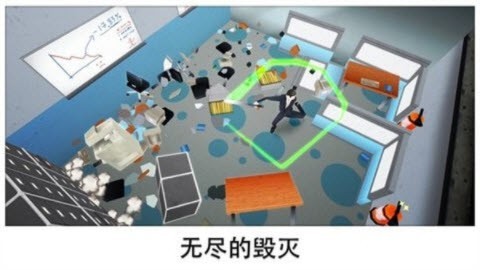 超级求生截图(4)