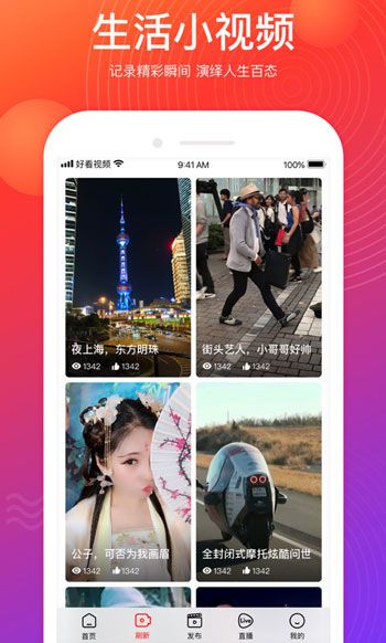 抖音成长人版V3.3.0免费版截图(3)