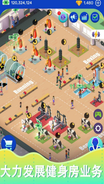 肥宅健身房截图(2)