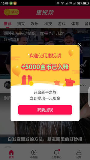 黑色奶瓶短视频截图(1)