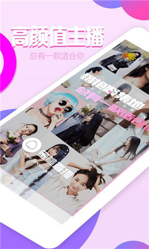 成品直播截图(2)