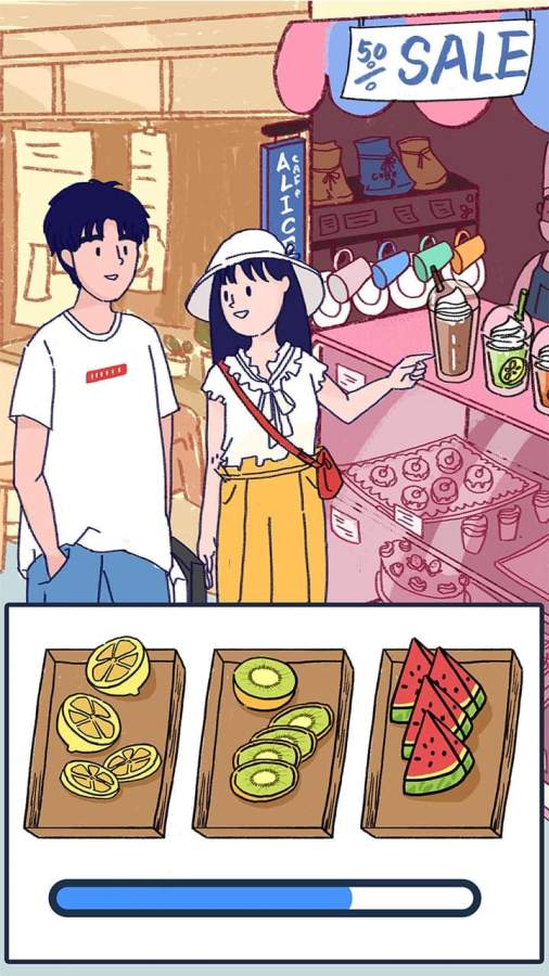 summer爱情故事2024截图(4)