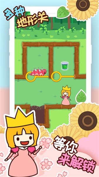 象皮尼历险记截图(1)