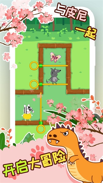 象皮尼历险记截图(2)