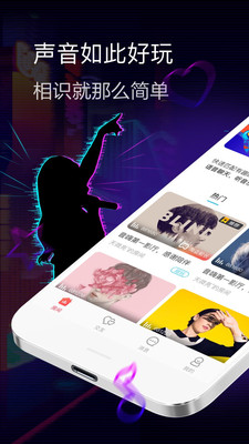 蜜趣交友截图(3)