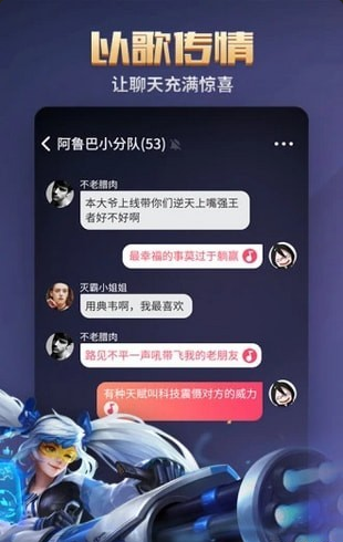 腾讯黑黑截图(2)