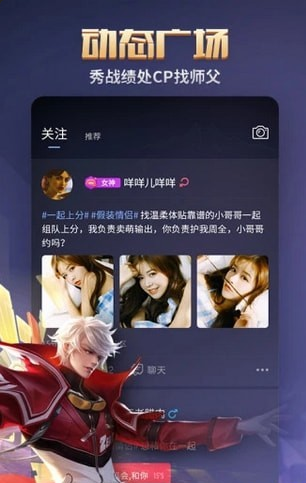 腾讯黑黑截图(3)