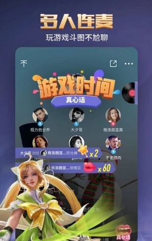 腾讯黑黑截图(4)