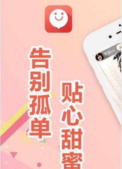 无秘不聊截图(2)