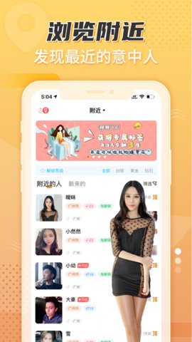 木瓜聊天截图(3)