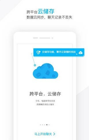 潮信截图(2)