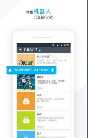 潮信截图(1)