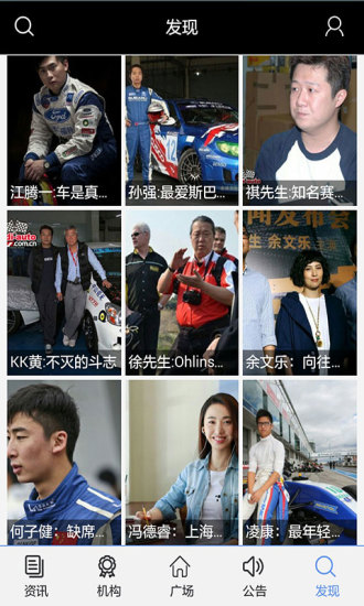 赛车视界截图(4)