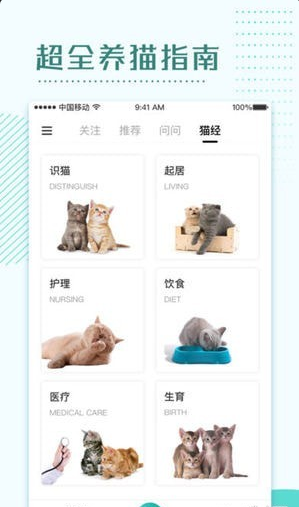好好养最新版截图(3)