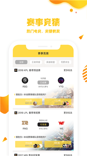 第四爱网截图(1)