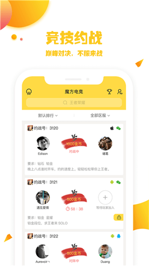 第四爱网截图(4)