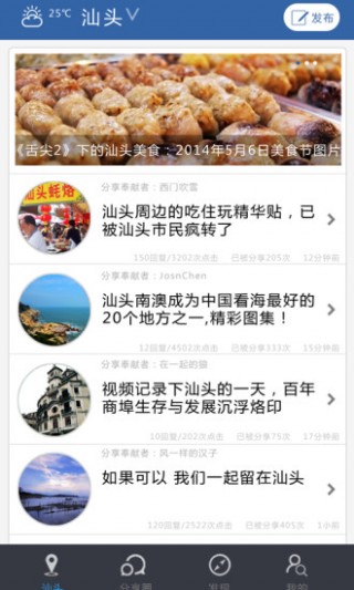 朋友圈精选截图(1)