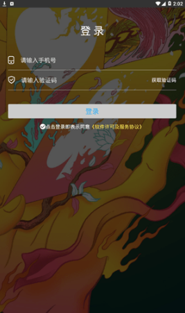 桌游拍拍截图(2)