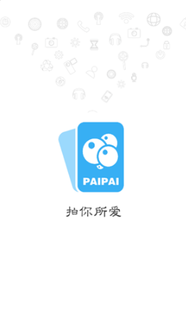 桌游拍拍截图(1)