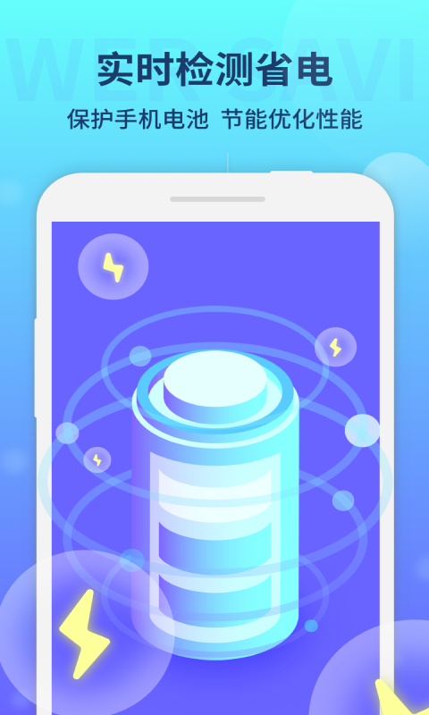 纯净清理大师截图(4)