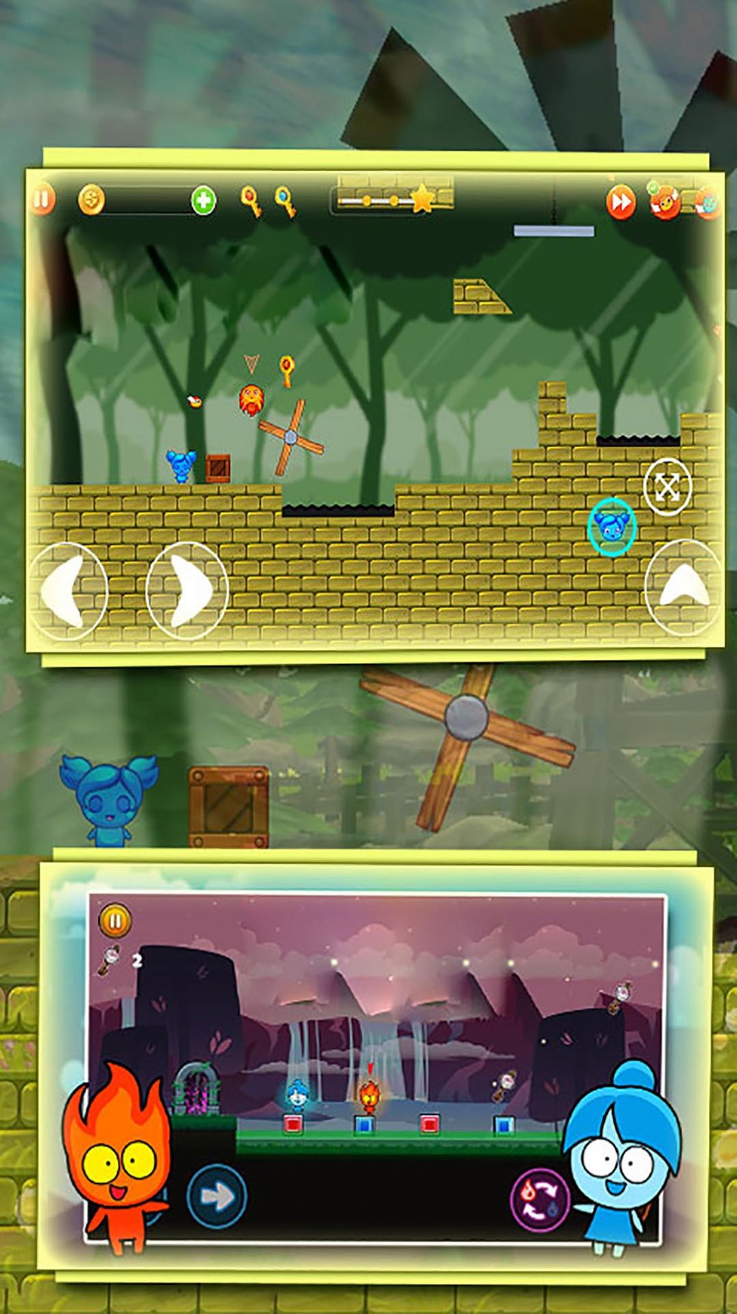 森林冰火人勇闯神庙截图(2)