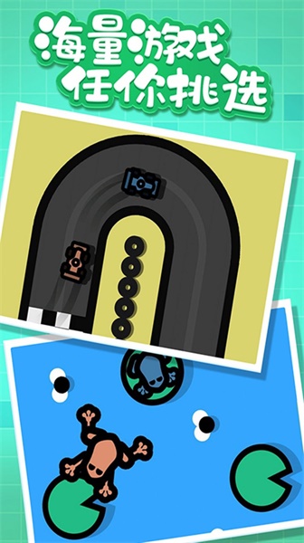 2人热血对战截图(2)